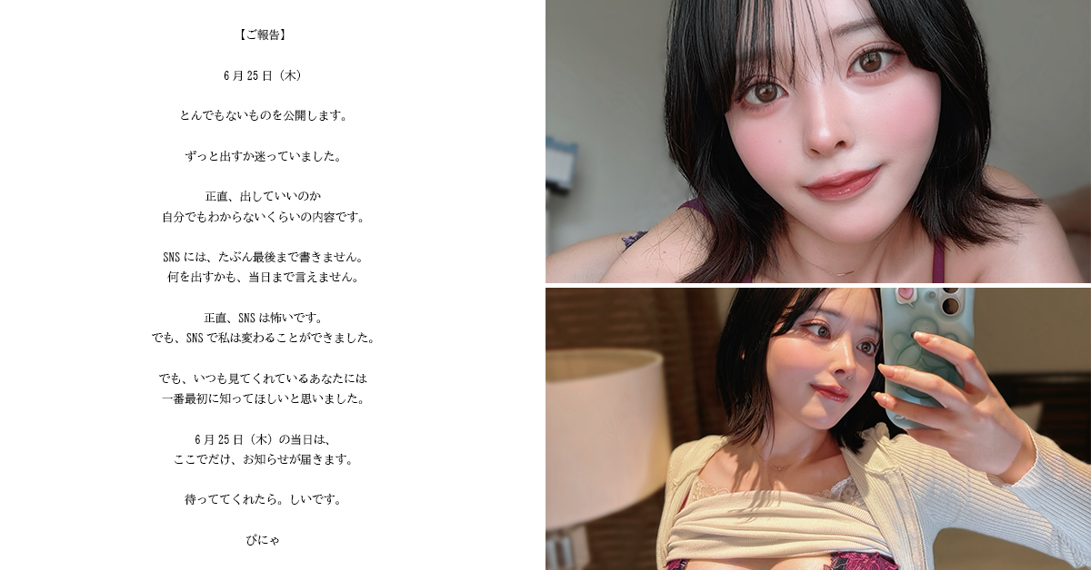 期間限定